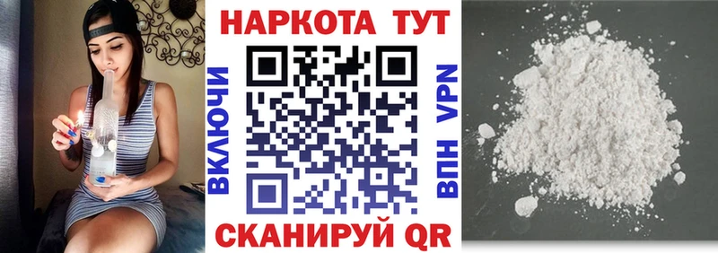 Купить наркотики цена Янаул COCAIN кракен сайт Гашиш Каннабис Меф мяу мяу СОЛЬ