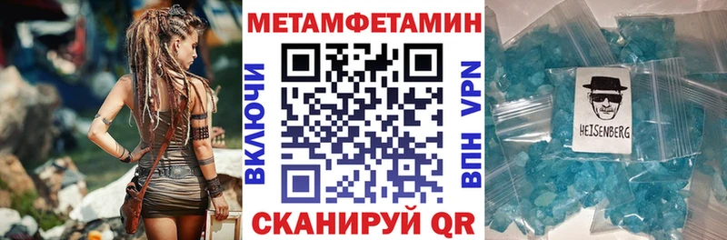 сайты даркнета какой сайт Янаул Amphetamine 97%