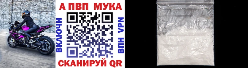 A PVP СК КРИС наркошоп Янаул