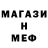 MDMA кристаллы Dan Anthony
