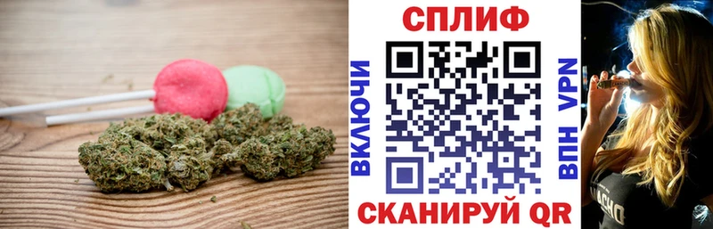 Печенье с ТГК конопля  Янаул 