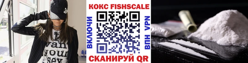 КОКАИН 99%  Янаул 