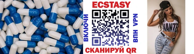 Экстази ешки  наркотики  Янаул 