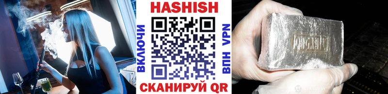 купить наркоту  Янаул  ГАШ AMNESIA HAZE 