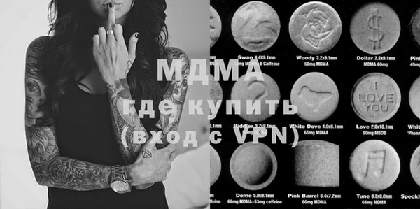 МДПВ Навашино