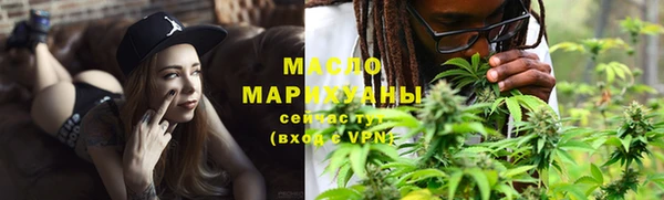 гидропоника Нефтегорск
