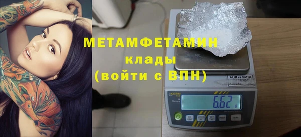 альфа пвп VHQ Надым