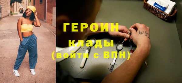 альфа пвп VHQ Надым