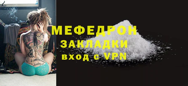 альфа пвп VHQ Надым
