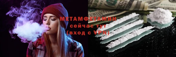 соль курить ск Наволоки