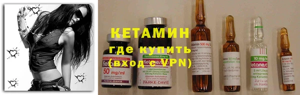 соль курить ск Наволоки