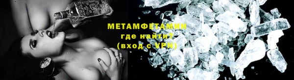 гидропоника Нефтегорск