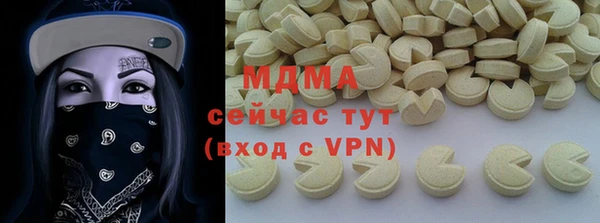 соль курить ск Наволоки