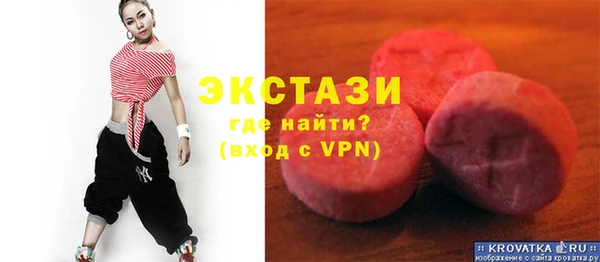 альфа пвп VHQ Надым