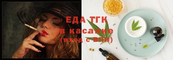 гидропоника Нефтегорск