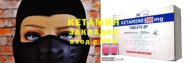 кокаин колумбия Нефтекумск