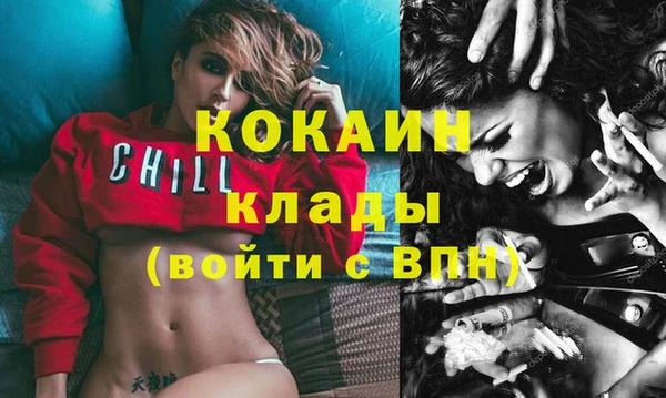 кокаин колумбия Нефтекумск