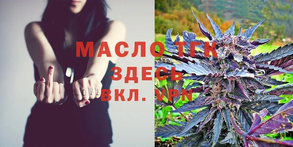 соль курить ск Наволоки