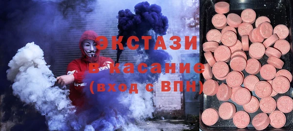соль курить ск Наволоки