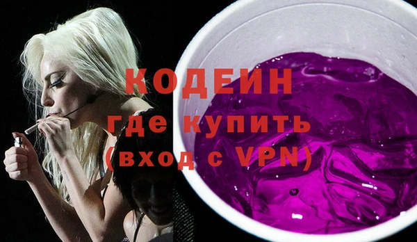 кокаин колумбия Нефтекумск