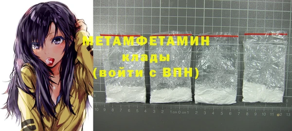 соль курить ск Наволоки