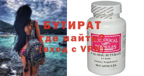 гидропоника Нефтегорск