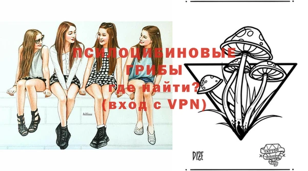 альфа пвп VHQ Надым