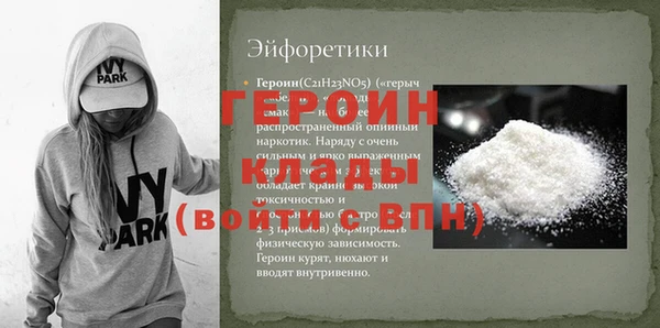 твердый Нея