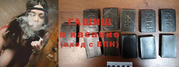 мяу мяу кристалл Тихвин