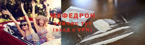 МДПВ Навашино