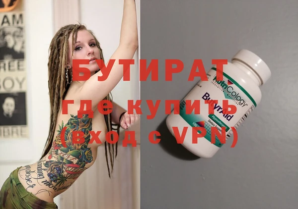 гидропоника Нефтегорск