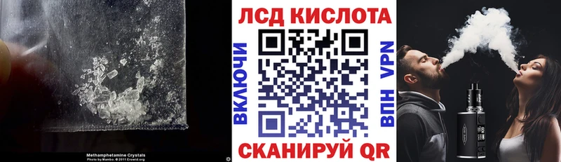 ОМГ ОМГ онион  как найти закладки  Янаул  Лсд 25 экстази кислота 