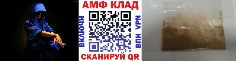 купить закладку  kraken   Первитин мет  Янаул 