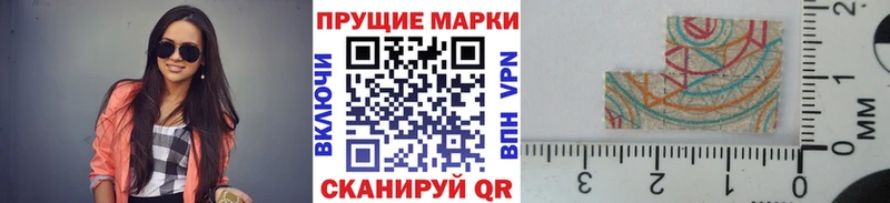 Марки 25I-NBOMe 1500мкг  Янаул 