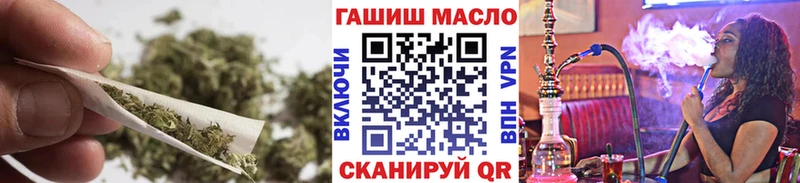 купить наркотик Янаул ТГК жижа