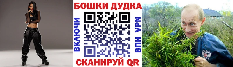 купить  сайты  Янаул  Каннабис семена 
